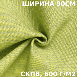 Ткань Брезент Водоупорный СКПВ 600 гр/м2 (Ширина 90см), на отрез  в Нижнем Новгороде