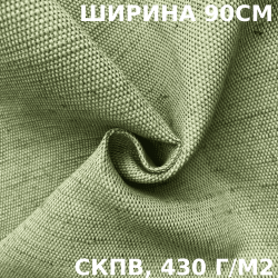 Ткань Брезент Водоупорный СКПВ 430 гр/м2 (Ширина 90см), на отрез  в Нижнем Новгороде