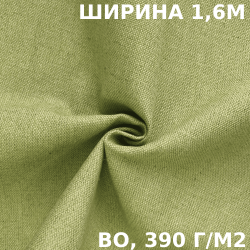 Ткань Брезент Водоупорный ВО 390 гр/м2 (Ширина 160см), на отрез  в Нижнем Новгороде
